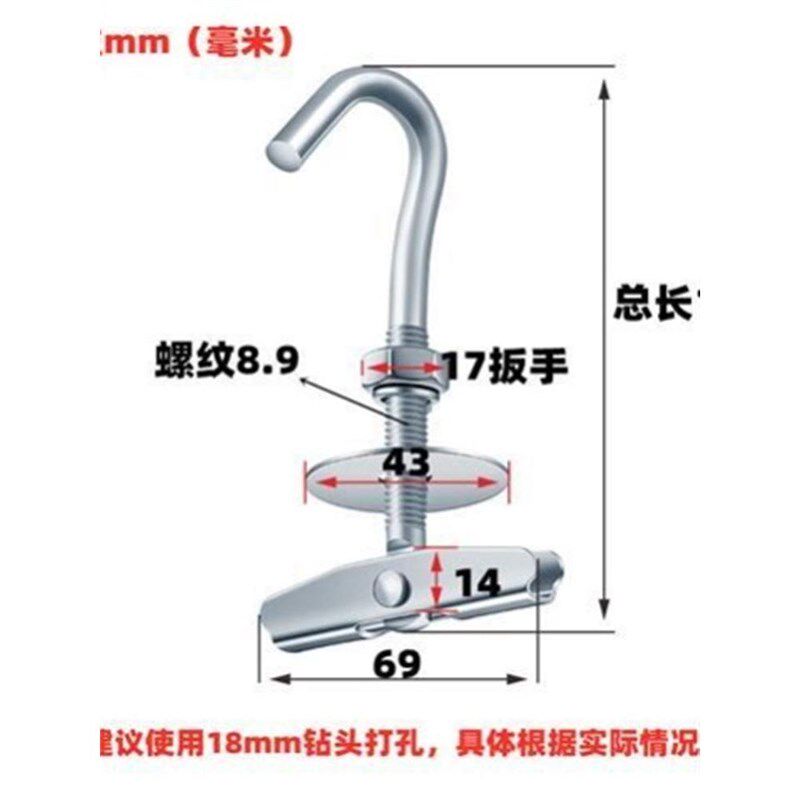 电风扇钩带钩膨胀螺丝花篮吊灯铁钩子吊扇挂钩预R制板空心楼板吊