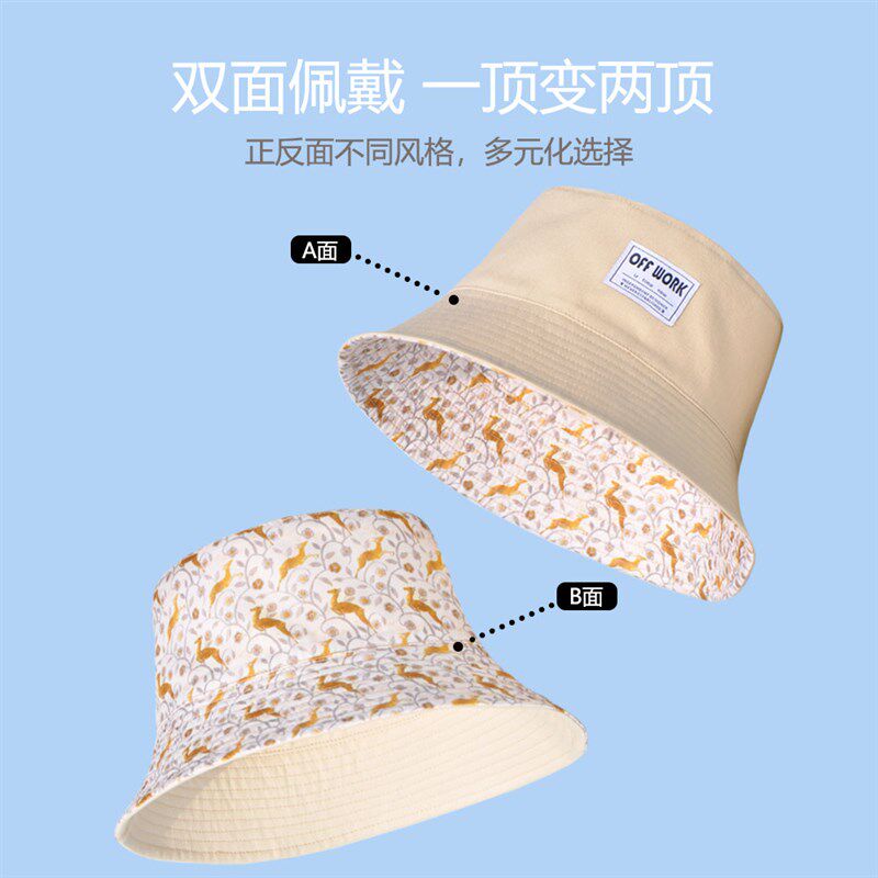 渔夫帽女夏季防晒帽双面佩戴宽檐遮阳帽男新品百搭潮显脸小帽子
