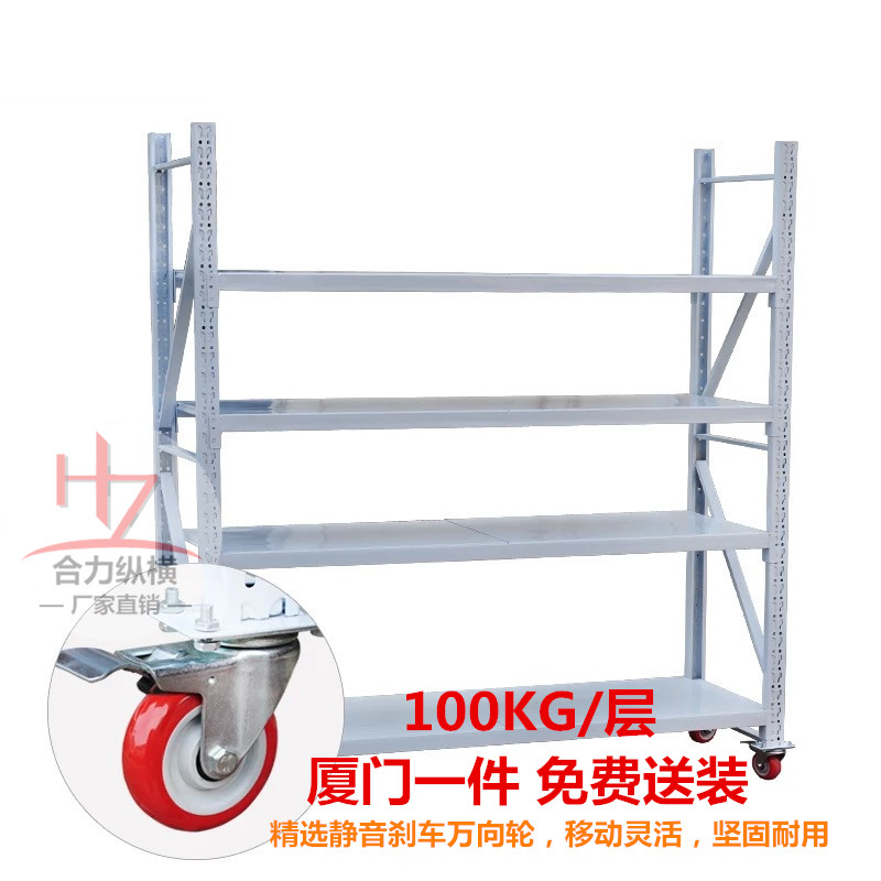 厦门可移动仓储货架工厂仓库置物架可定制服装库房带轮子铁架子