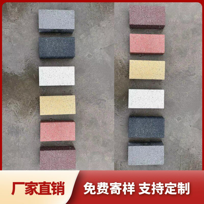 仿石材生态PC砖透水砖植草砖通体砖地铺石户外广场砖路面水泥砖