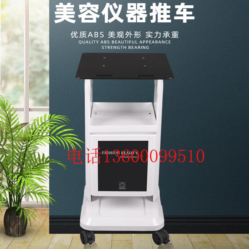 高端美容推车台式仪器水光仪小气泡底座支架高档美容院专用工具车