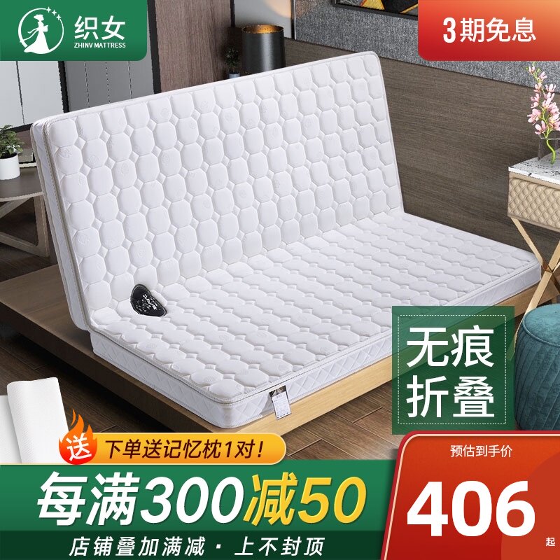 可折叠椰棕床垫1.8nm床儿童环保棕垫1.5米榻榻米薄款软硬两用硬垫