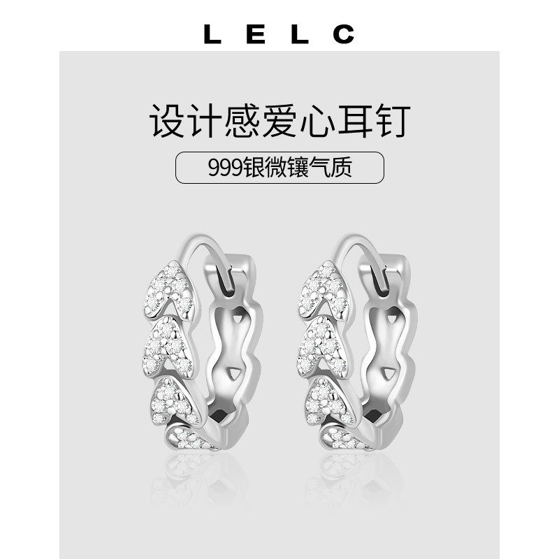 999纯银微镶满钻爱心耳环女轻奢小众设计感耳圈养耳洞个性耳饰品