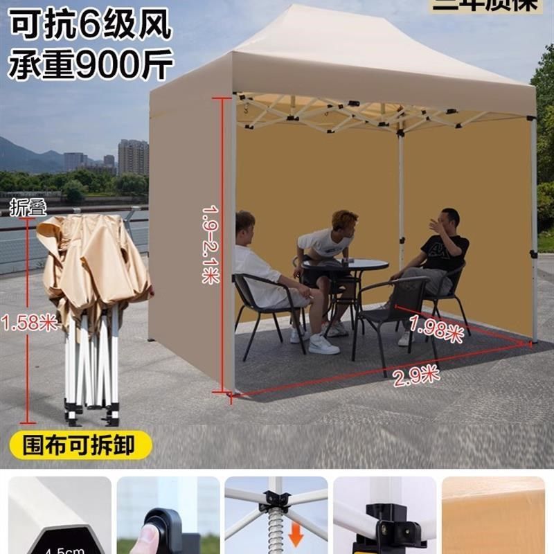 四脚帐篷伞棚摆摊用户外遮阳大伞雨棚四角雨伞防雨布围布冬天庭/