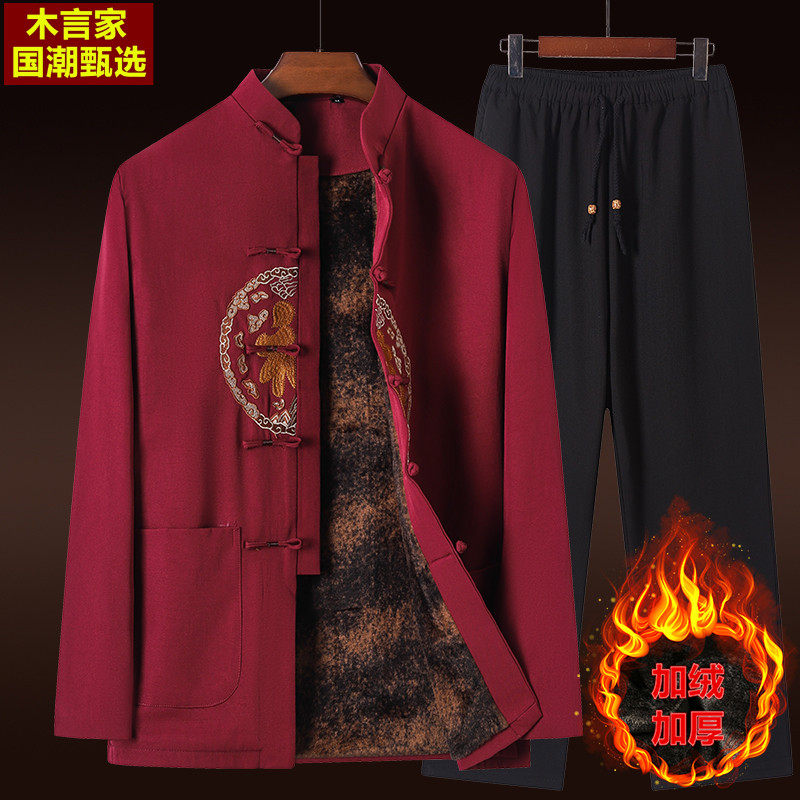 中国风冬季唐装男加绒加厚套装中老年人爸爸棉袄老人生日爷爷衣服