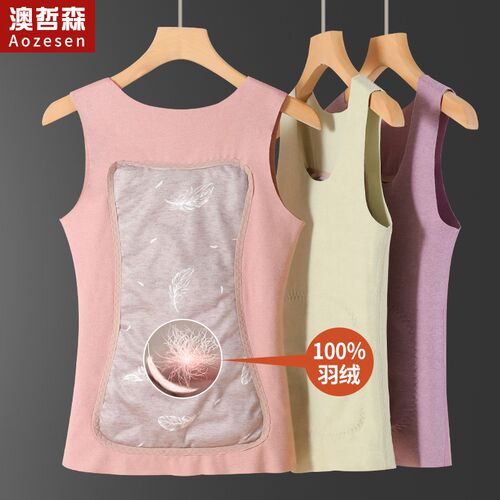 羽绒保暖背心女内搭冬季新款德绒发热内衣加绒加厚打底棉马甲吊带