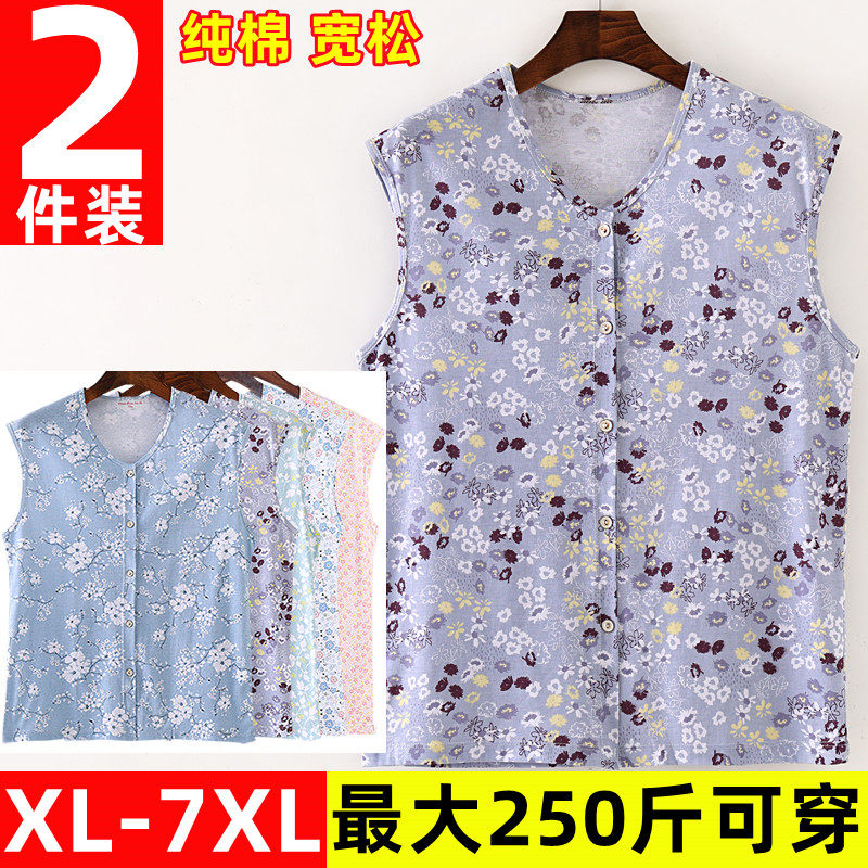 中老年人女士纯棉开襟n外套背心宽松大尺码薄款睡衣家居服砍袖系