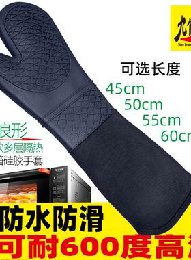 隔热防烫手套硅胶厨房锅蒸烤箱专用加厚耐高温微波炉烘焙工具防水