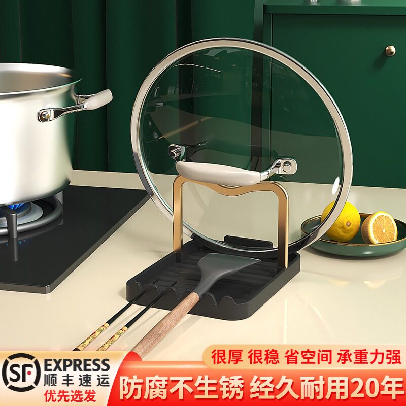 多功能锅盖架厨房家p用铲子收纳置物架创意筷子勺子菜板台面坐式