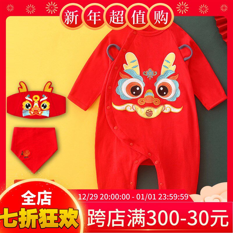龙年新款宝宝春夏季长袖连体衣哈衣婴儿满月百天周岁衣服爬服红色