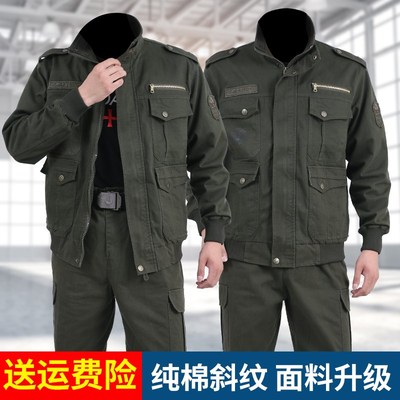 工作服套装男春秋季加厚耐磨劳保服防烫电焊工装纯棉汽修工人劳动