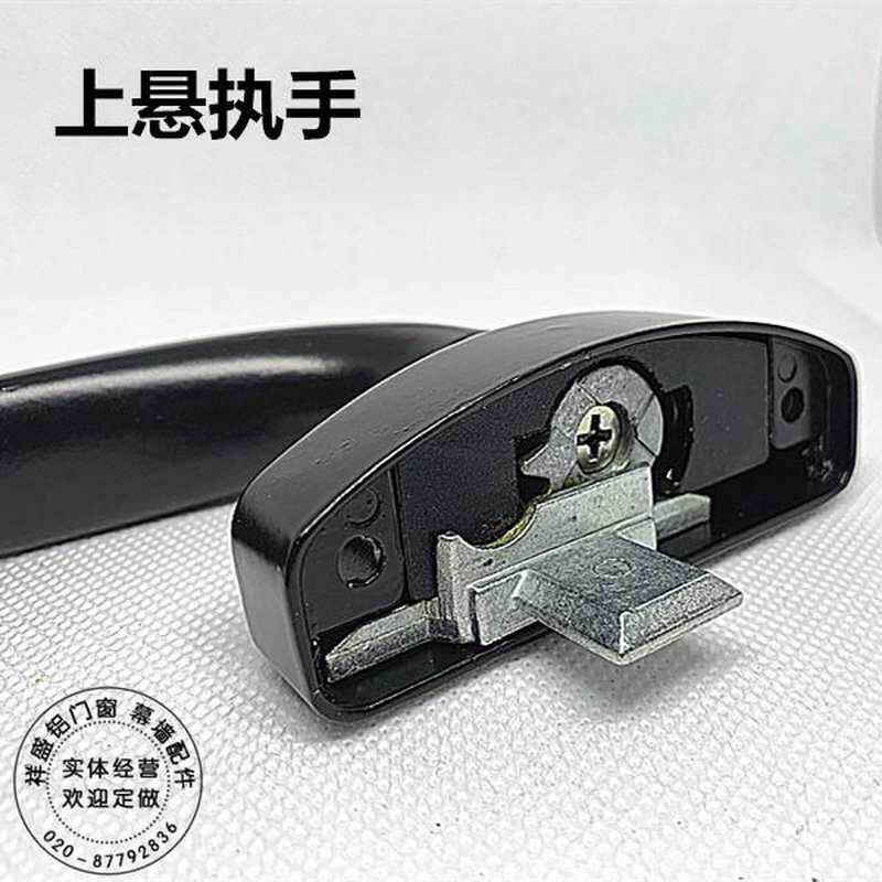 专用上悬窗执手铝合金门窗配件窗户拉手外开窗两点多点锁半圆传动