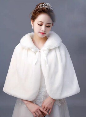 新款新娘婚纱礼服毛披肩外套结婚伴娘仿皮草斗篷冬季保暖