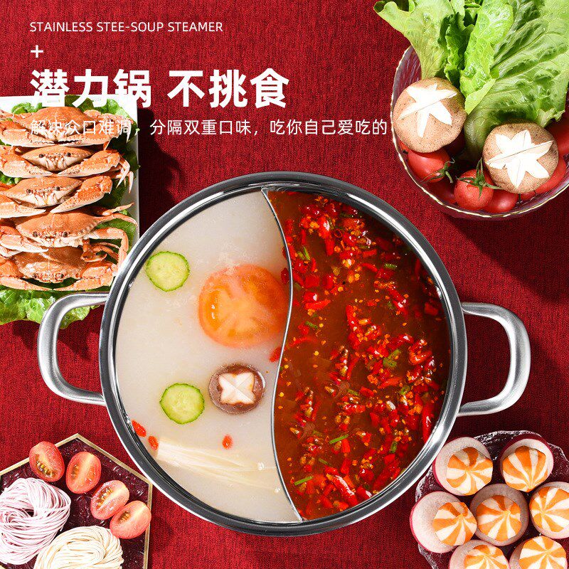 不锈钢锅具厨房直l角汤锅鸳鸯锅火锅炉灶通用加厚高档礼品厂家