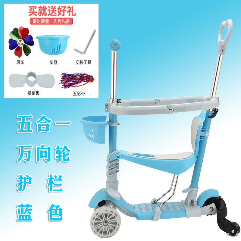 儿童滑板车2-3-6岁可坐踏板车宝宝手推车三轮滑滑车男.女孩溜溜车