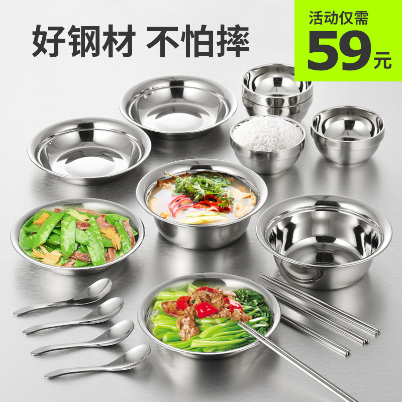 不锈钢餐具一人食盘子碗套装防摔盆子厨房家用碗筷勺汤盆汤盘圆盘