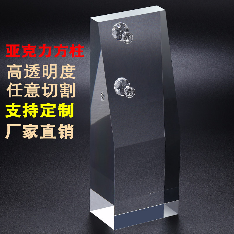 透明亚克力斜面项链托珠宝饰品展示道具首饰挂件架套链吊坠陈列架