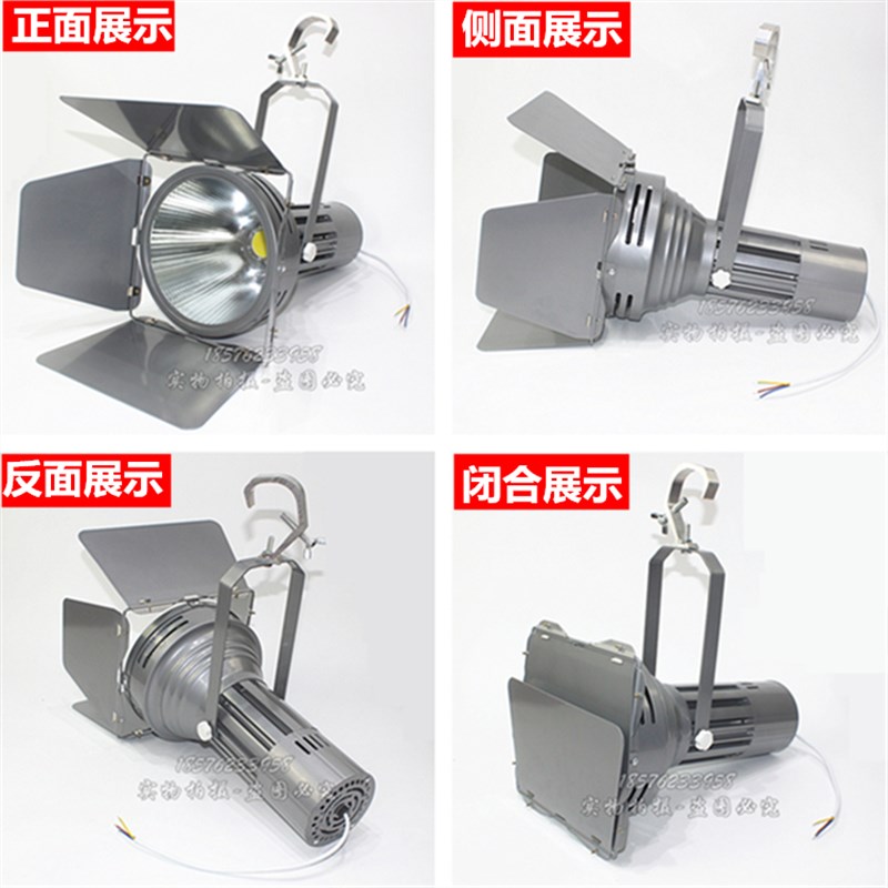 展会光源LED大h功率575车展射灯展览展厅照明黑色四叶聚光炮灯300