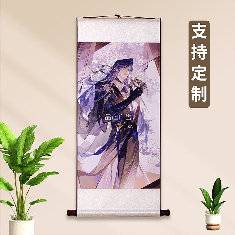 装饰画定制挂画来图定做无框订做大尺寸动漫海报照片喷绘卧室壁画