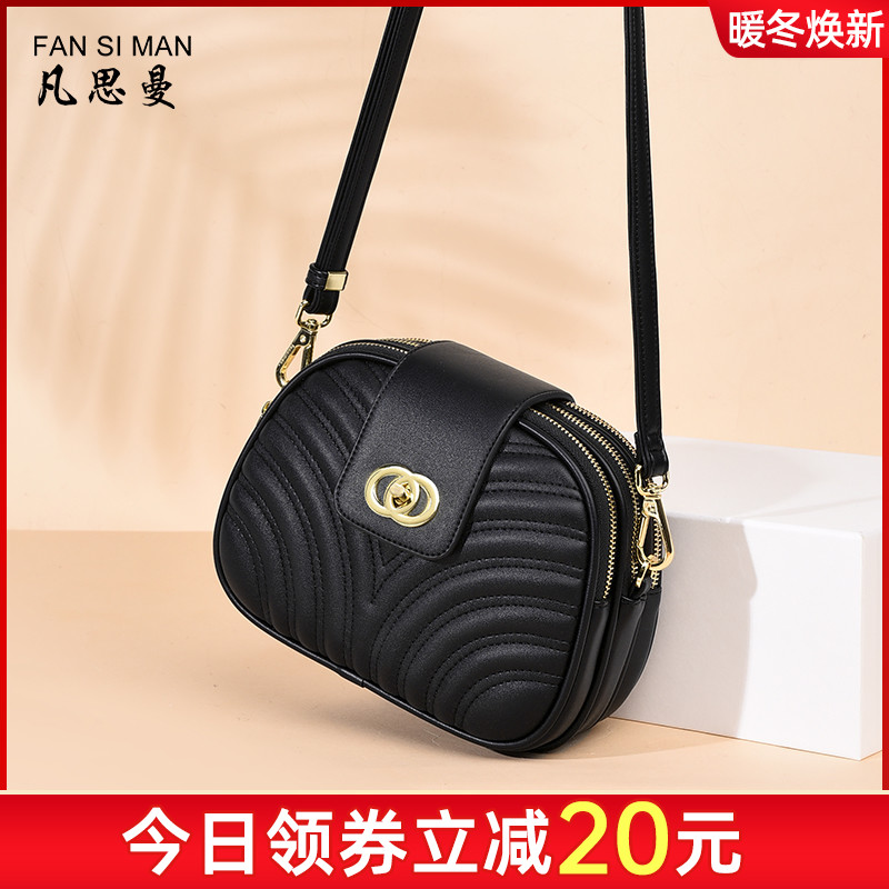 黑色多层包包女小包软皮斜挎包2021新款潮百搭大容量单肩包女包