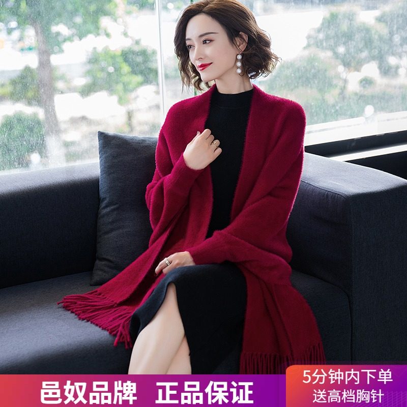 2020秋冬新款貂羊绒流苏披肩女纯色配旗袍百搭斗篷带袖披风围巾