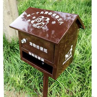 不锈钢宠物便便箱宠物粪便箱拾便箱便纸箱小区物业户外宠物环保屋