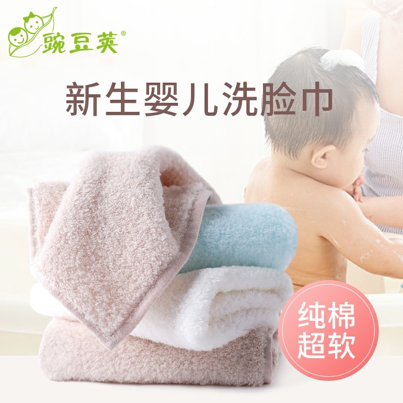婴儿毛巾新生儿超软宝宝洗脸毛巾小方巾纯棉儿童专用柔软洗澡全棉