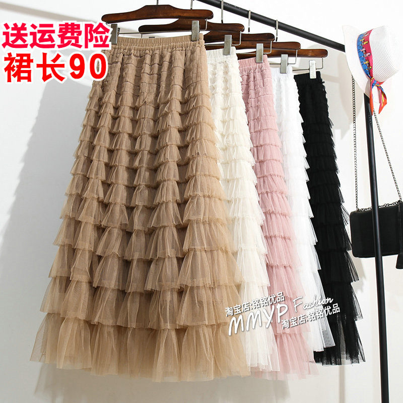 冬季网纱裙层层蛋糕裙半身裙女秋冬2022新款裙子黑色纱裙长裙半裙