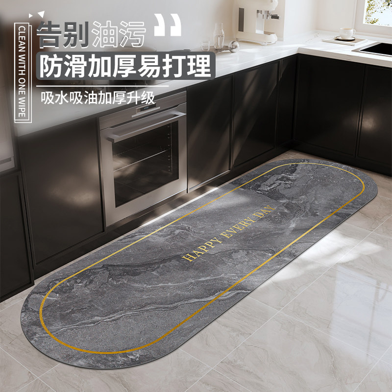 大理石厨房地垫防水防油可擦地毯长条耐脏防滑脚垫高级感整铺定制