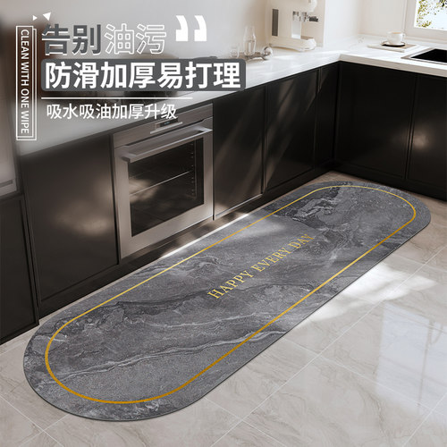 大理石厨房地垫防水防油可擦地毯长条耐脏防滑脚垫高级感整铺定制