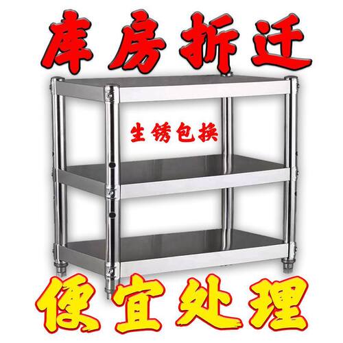 加厚不锈钢厨房架子置物架落地多C层微波炉架收纳架锅架储物杂物
