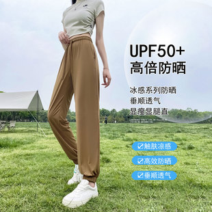 夏天防晒轻薄运动速干裤束脚加长冰丝灯笼裤女高个子超长版休闲裤
