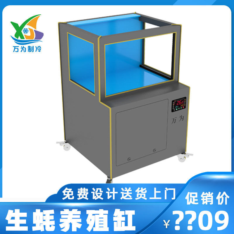 生蚝海鲜养殖鱼缸贝类池家用生鲜超市水产区用恒温虾蟹展示鱼池