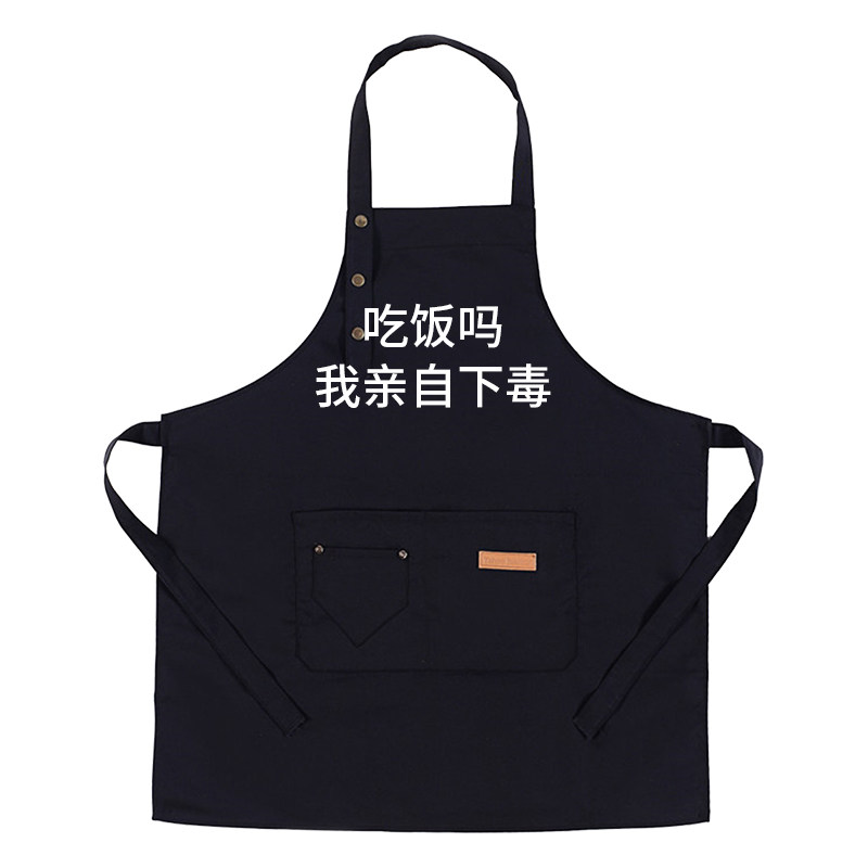 围裙家用厨房帆布款创意个性情侣定制女时尚简约印字工作做饭围腰