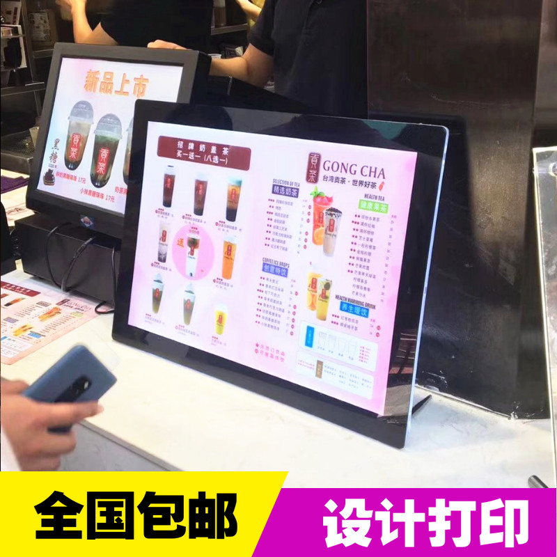 led磁吸水晶点菜吧台式价目表点餐牌亚克力奶茶店价格牌超薄灯箱