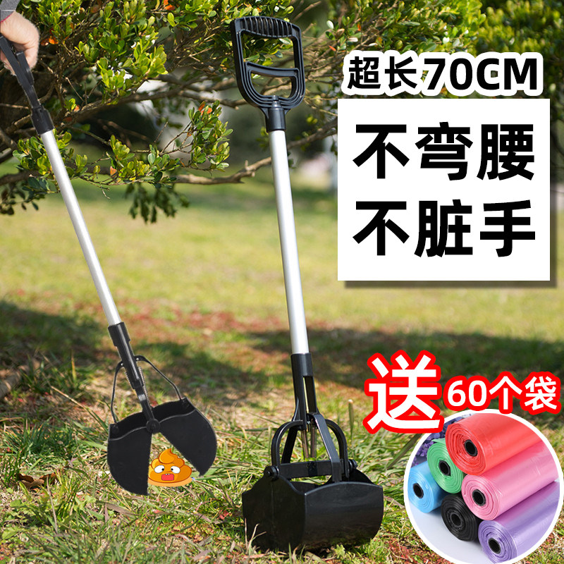 狗狗拾便器宠物夹便器铲屎器狗屎铲夹捡屎夹子捡狗便神器铲屎用品