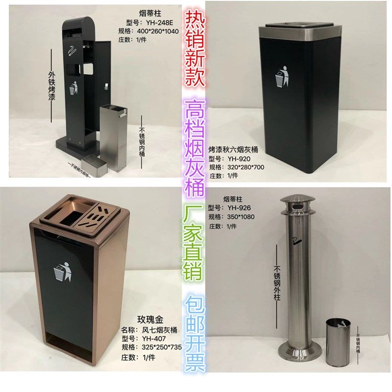 星级酒店烟灰桶不锈钢果皮筒吸烟灭烟柱烟蒂桶烟灰盅缸吸烟垃圾桶