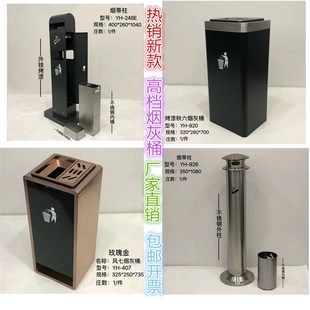 星级酒店烟灰桶不锈钢果皮筒吸烟灭烟柱烟蒂桶烟灰盅缸吸烟垃圾桶