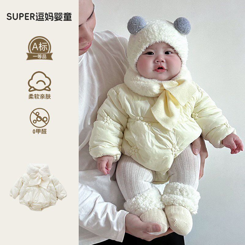 婴儿冬季衣服宝宝冬装棉衣超韩洋气婴幼儿加厚包屁衣围脖两件套冬