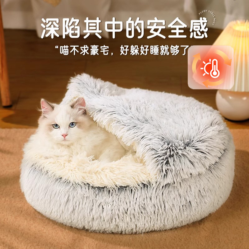 猫窝冬季保暖睡觉用封闭式网红猫咪沙发床冬天保暖宠物狗狗窝用品