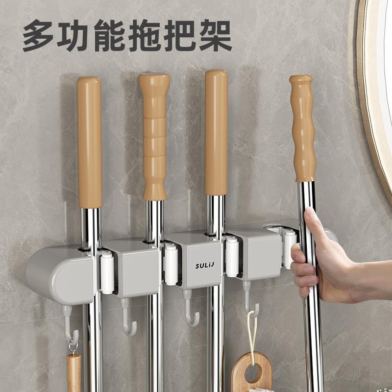 拖把壁挂夹扫把拖布挂钩免t打孔拖把夹架神器卫生间厨房置物架卡