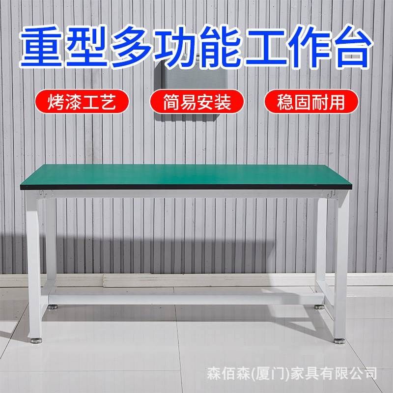 无尘车间工作桌防静电工作台流水线操作台重型试验台学校实验桌,3C数码配件,USB多功能数码宝,淘宝优惠券,粉丝福利购,淘宝优惠卷