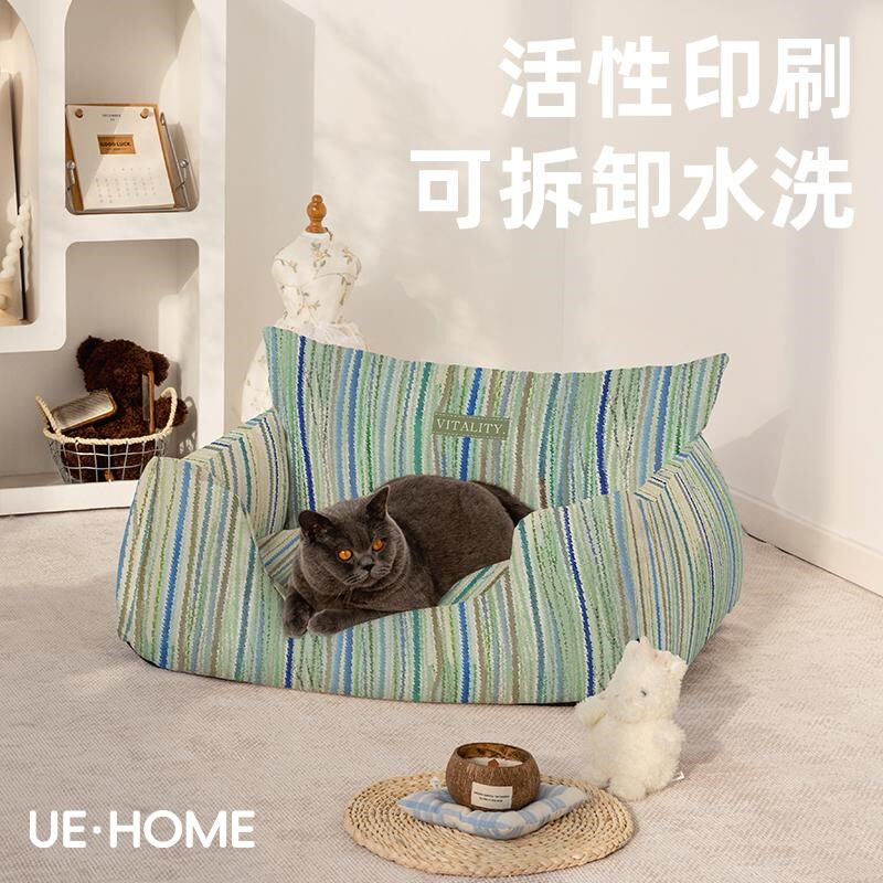 四季通用宠物沙发可拆洗猫窝舒适睡眠宠物窝中小型犬狗狗沙发狗窝