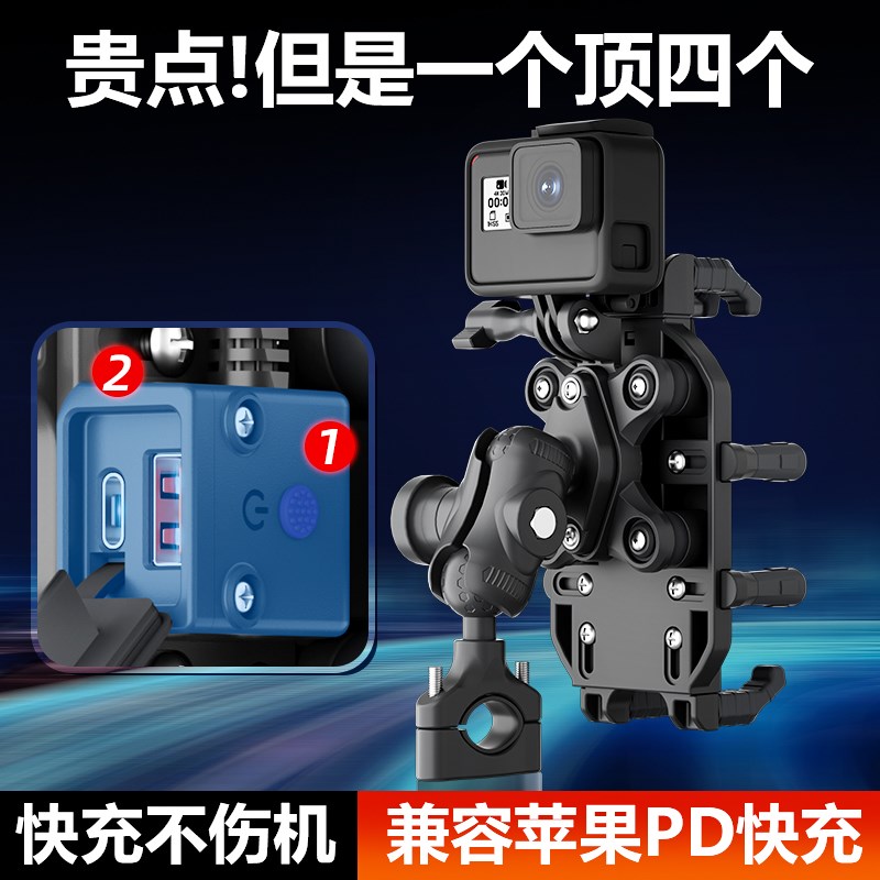 摩托车手机支架2025新款防震防雨机车骑行电动车导航架无线充电