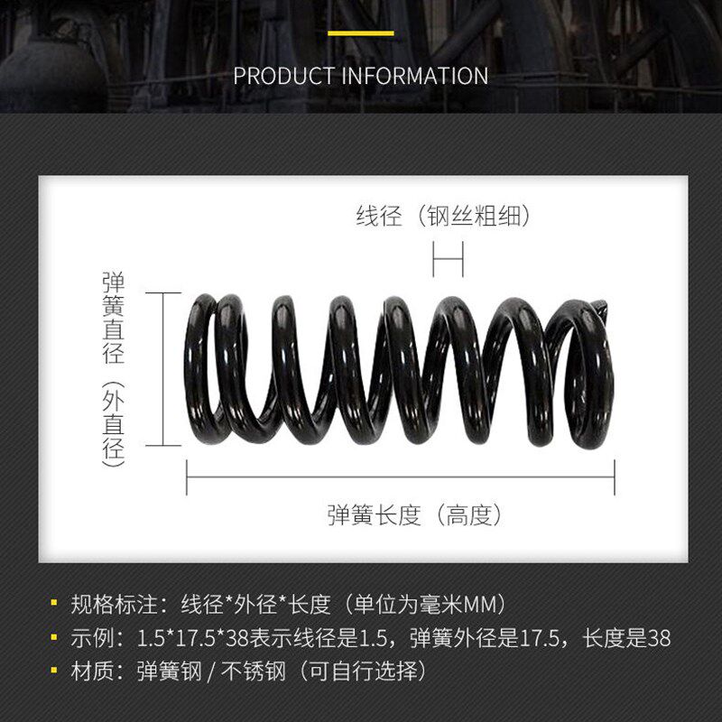 压簧压缩弹簧300长弹簧线径v2.5外径12-30压力弹簧五金弹簧定制