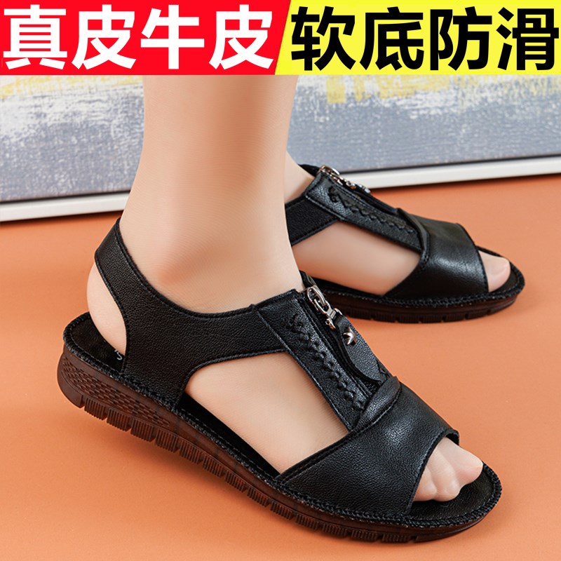 妈妈鞋2023新款夏款41一43特大码凉鞋女平底软底防滑女鞋中年皮鞋