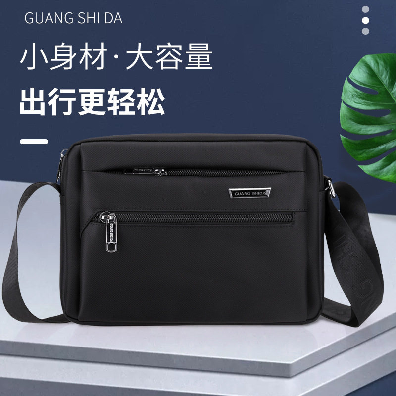 新款男包单肩包商务斜挎包牛津布横款男士包防水休闲包生意收钱包