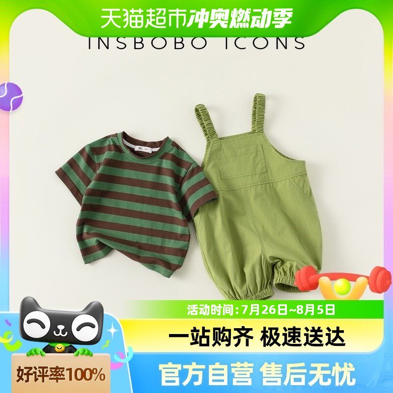 男童夏装套装女童装时髦套装洋气夏装2024新款儿童衣服男孩夏季潮