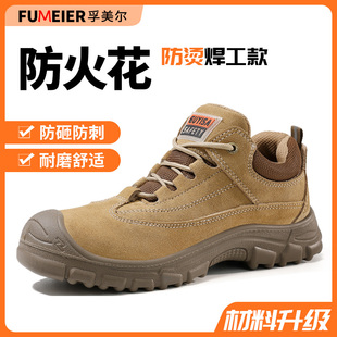 透气钢头超轻便男鞋 劳保鞋 电焊工防砸防刺穿夏季 夏天男士 安全 男款