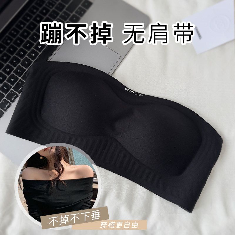 防滑无肩带内衣女薄款秋冬防走光抹胸bra无O钢圈小胸聚拢无痕文胸